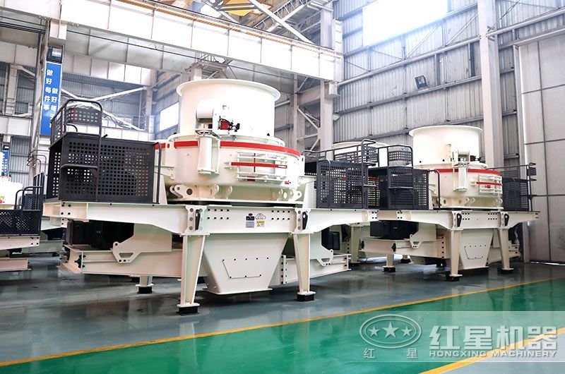 HVI沖擊式制砂設(shè)備