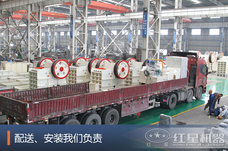 紅星廠家可為您提供完善的服務(wù)