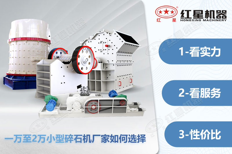 這樣選擇廠家，保您不出錯(cuò)