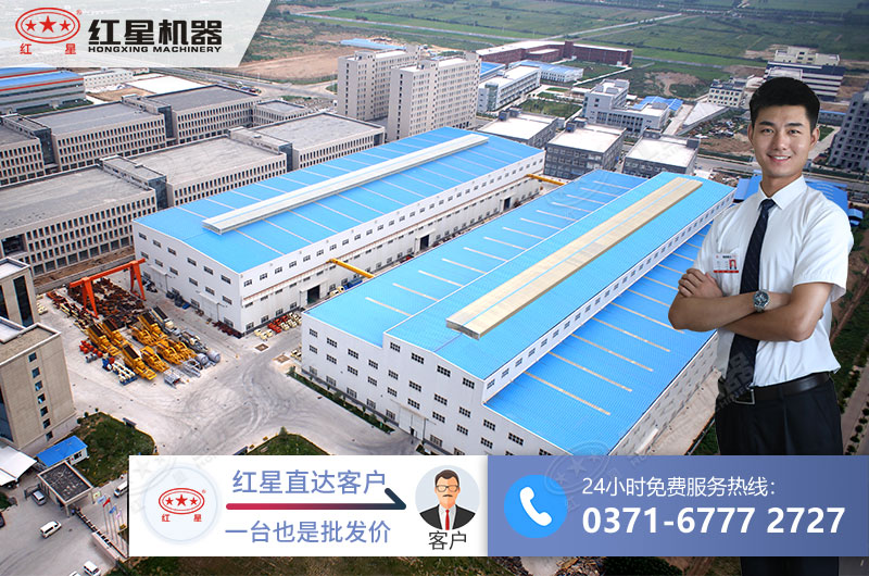 紅星廠家服務(wù)完善