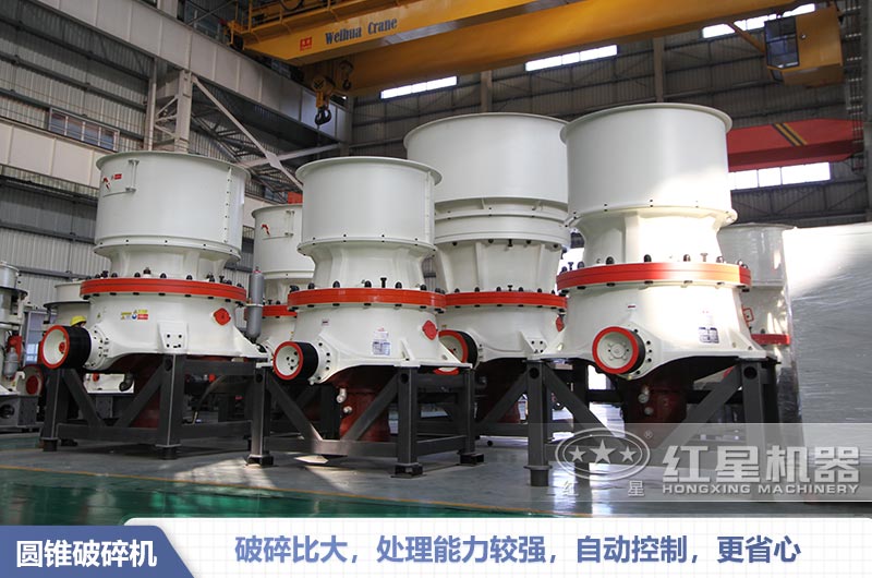 圓錐破優(yōu)勢(shì)眾多