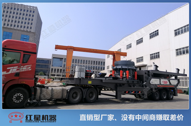 紅星廠家發(fā)貨現(xiàn)場(chǎng)