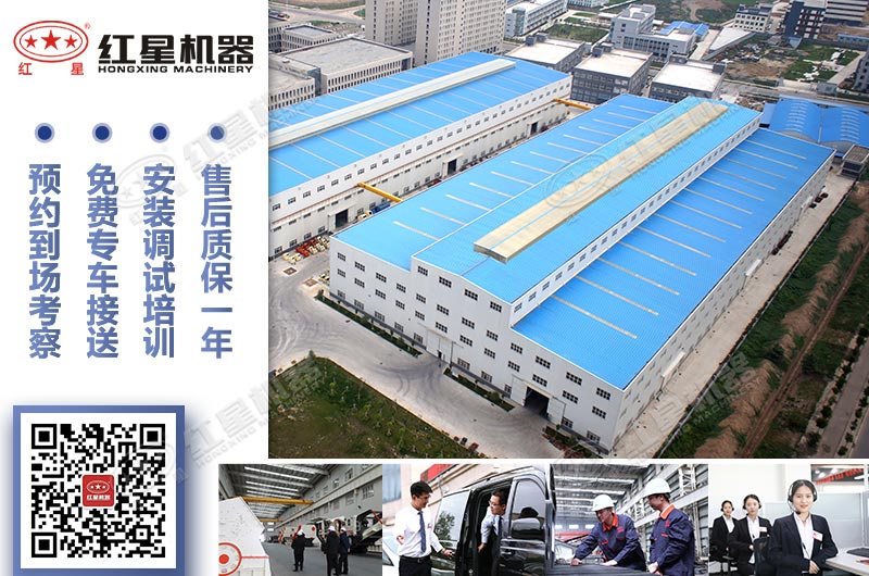 紅星廠家實(shí)力強(qiáng)