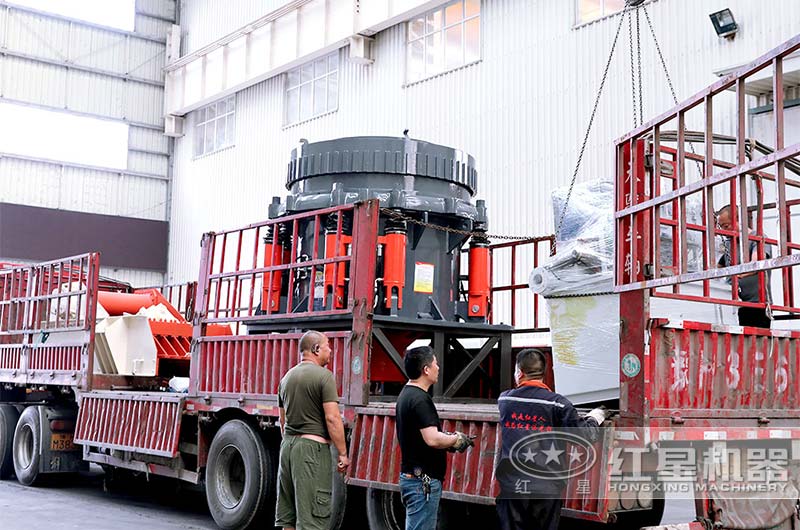 圓錐破碎機(jī)發(fā)貨