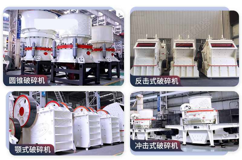 各種水泥塊破碎機應用盡有歡迎來擾