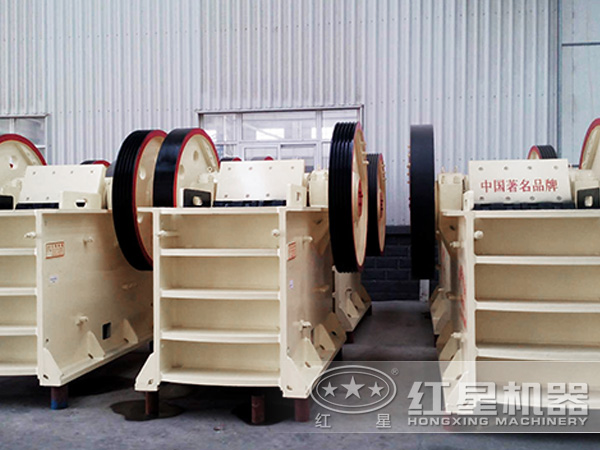 紅星鄂式破碎機
