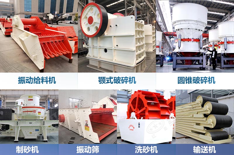 破碎洗沙機整套設(shè)備