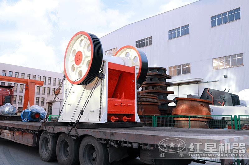 紅星機器廠家設(shè)備發(fā)貨現(xiàn)場