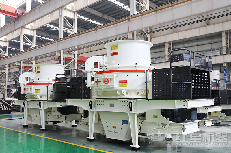 沖擊式破碎機車間