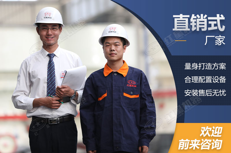 紅星專業(yè)的破碎機直銷廠家