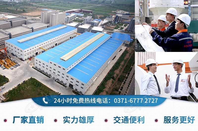 紅星機器廠家是您投資道路上的好伙伴