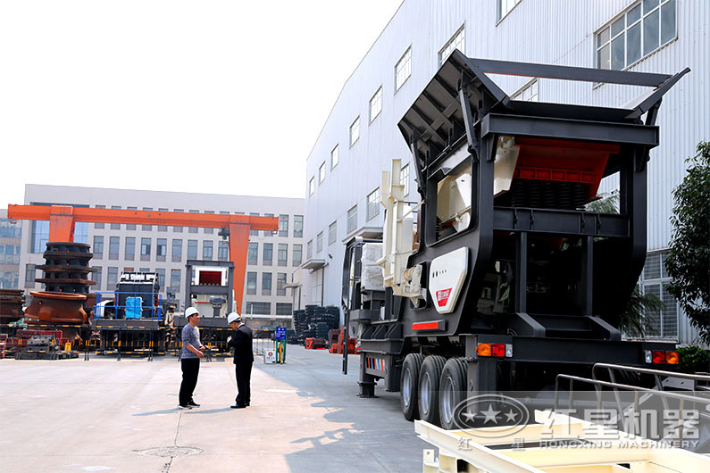 紅星廠家的移動(dòng)煤矸石破碎機(jī)型號(hào)多，可滿足用戶需要