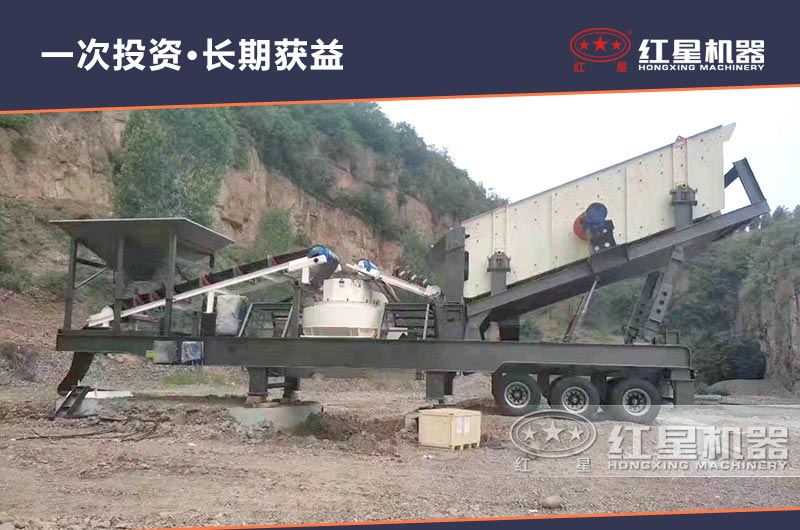 移動式制砂一體機優(yōu)勢多，收益高