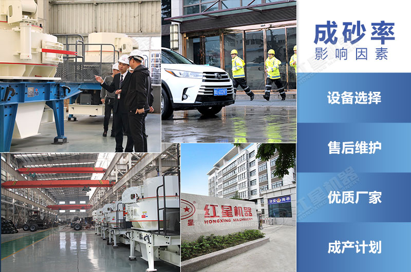 紅星廠家可為您提供到位的服務和高質(zhì)量的設備