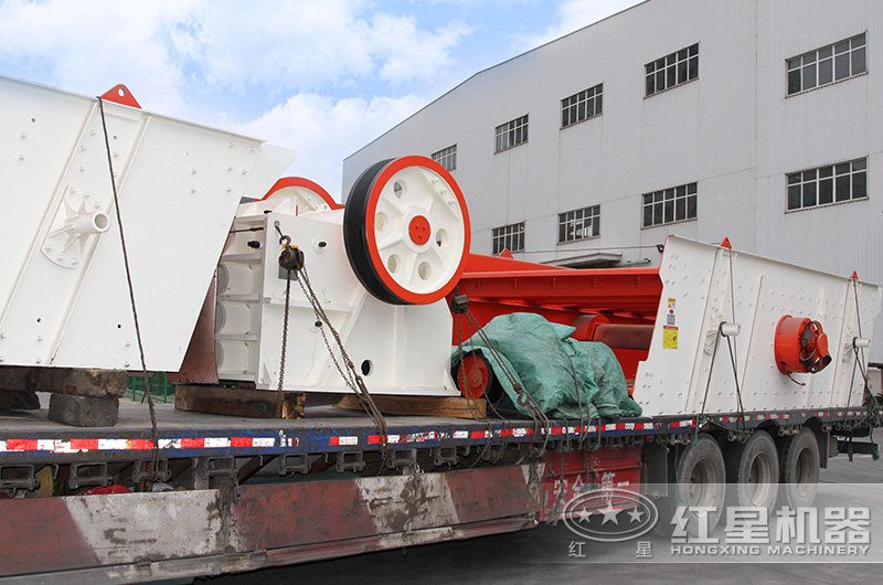 顎式破碎機設(shè)備發(fā)貨現(xiàn)場