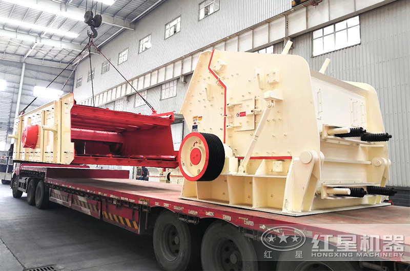 大型反擊式碎石機(jī)設(shè)備發(fā)貨現(xiàn)場