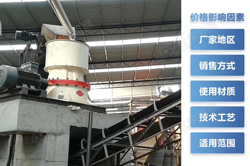 石料破碎設(shè)備價(jià)格