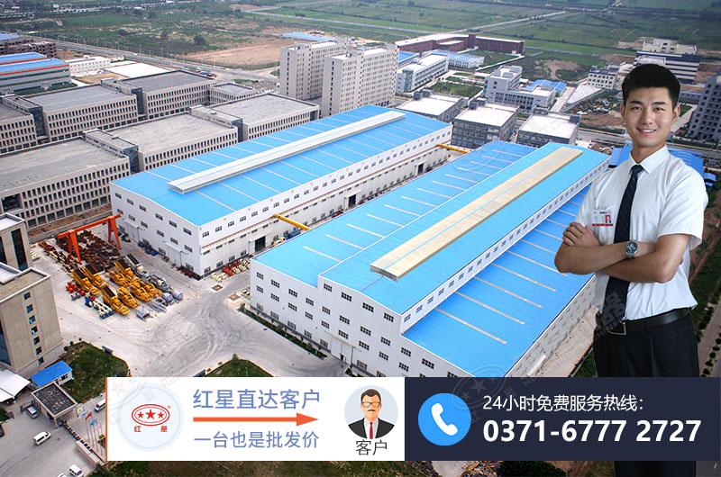 歡迎來紅星直銷廠家咨詢設(shè)備報(bào)價 歡迎來紅星直銷廠家咨詢設(shè)備報(bào)價