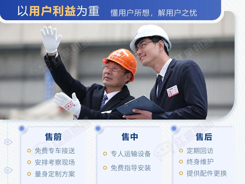 紅星以用戶利益為重，提供全方面服務(wù)