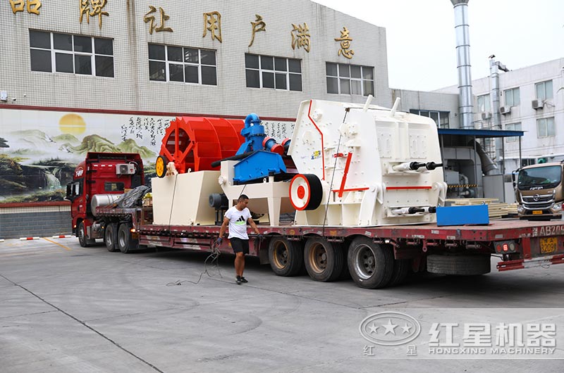 反擊錘式破碎機設備發(fā)貨現場