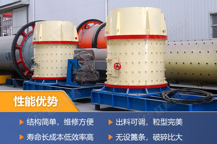 復(fù)合式破碎機(jī)性能優(yōu)勢(shì)多 復(fù)合式破碎機(jī)性能優(yōu)勢(shì)多