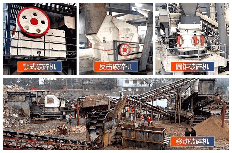 各類時產(chǎn)200噸的建筑垃圾破碎設(shè)備生產(chǎn)現(xiàn)場 各類時產(chǎn)200噸的建筑垃圾破碎設(shè)備生產(chǎn)現(xiàn)場